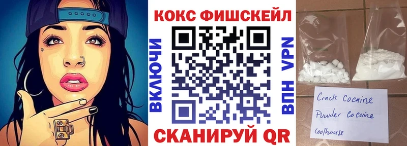 Кокаин Эквадор  Купить  Жуковский 