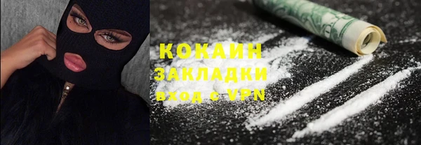 кокаин премиум Володарск
