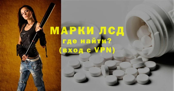 каннабис Волоколамск