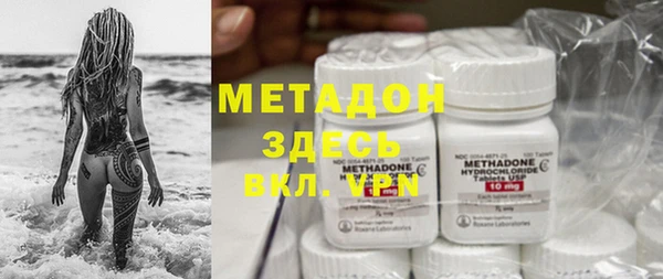 каннабис Волоколамск