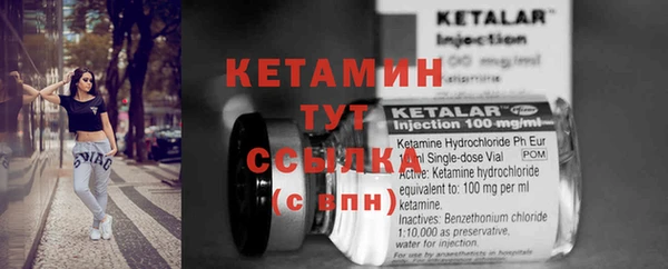 меф VHQ Волосово