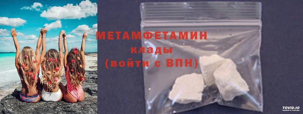 меф VHQ Волосово