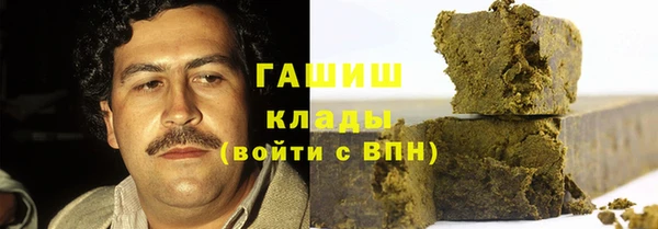 меф VHQ Волосово