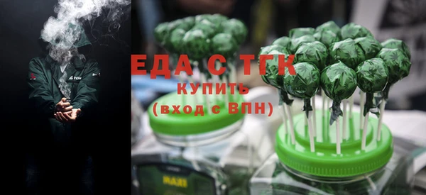 кокаин премиум Володарск