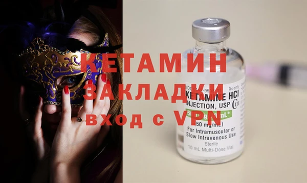 каннабис Волоколамск