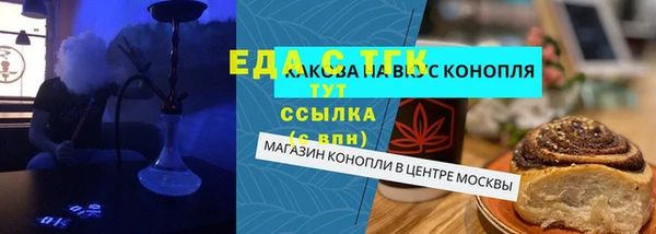 кокаин премиум Володарск