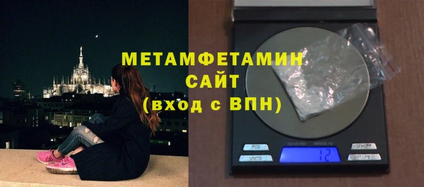 каннабис Волоколамск