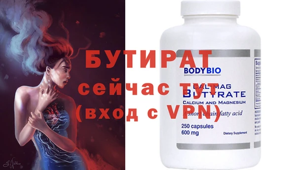 меф VHQ Волосово