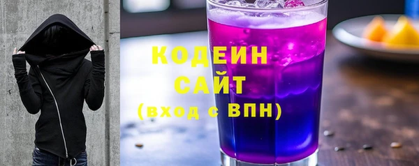 каннабис Волоколамск