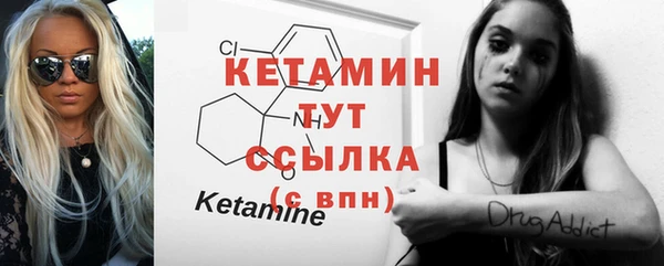 каннабис Волоколамск