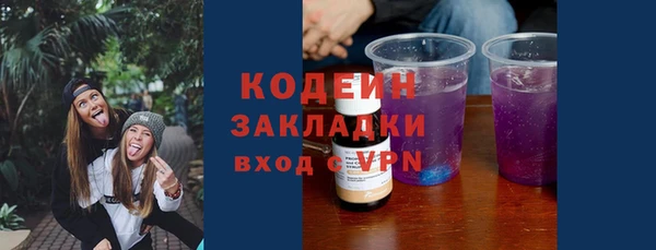 кокаин премиум Володарск