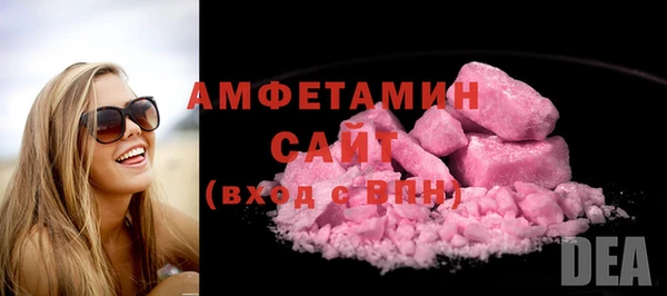 меф VHQ Волосово