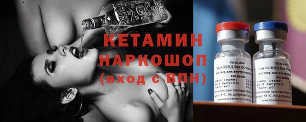 кокаин премиум Володарск