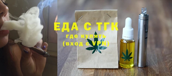 кокаин премиум Володарск