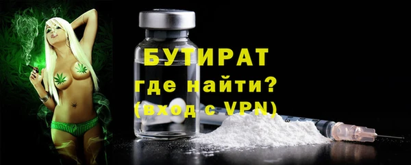 кокаин премиум Володарск