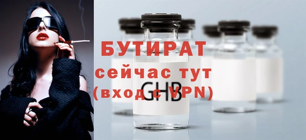 кокаин премиум Володарск