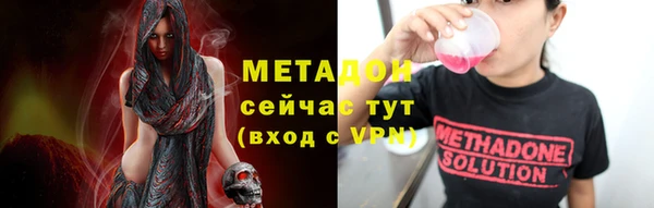 кокаин премиум Володарск