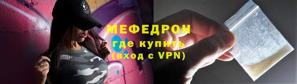кокаин премиум Володарск