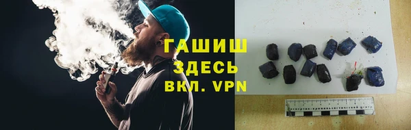 меф VHQ Волосово