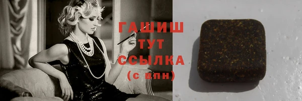 каннабис Волоколамск
