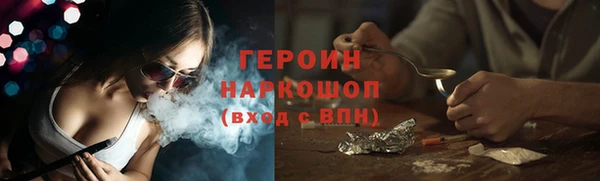 кокаин премиум Володарск