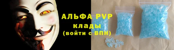 кокаин премиум Володарск