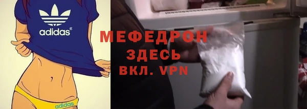 меф VHQ Волосово
