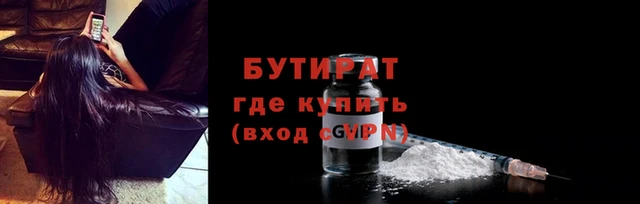 меф VHQ Волосово