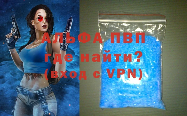 каннабис Волоколамск