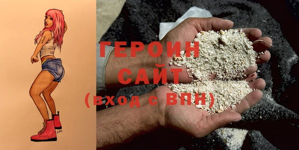 кокаин премиум Володарск