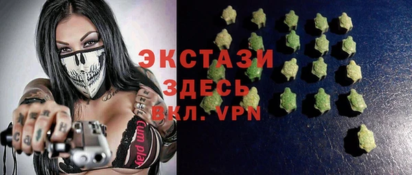 каннабис Волоколамск