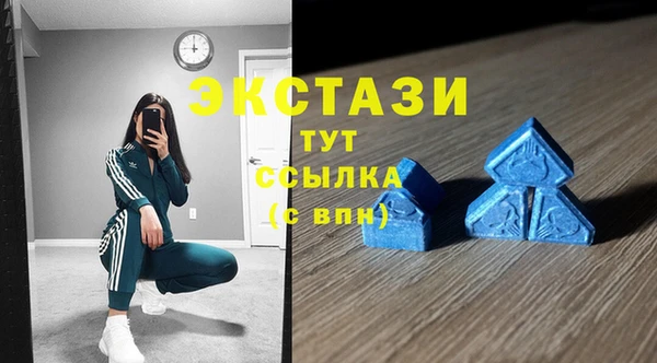 каннабис Волоколамск