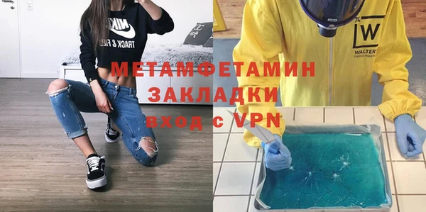 меф VHQ Волосово
