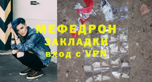 каннабис Волоколамск