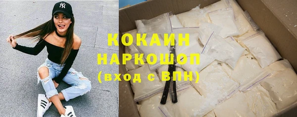 меф VHQ Волосово