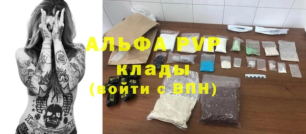 меф VHQ Волосово