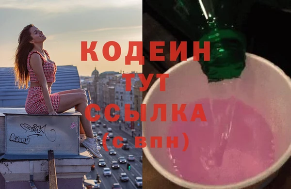 меф VHQ Волосово