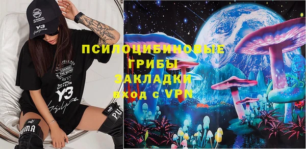 каннабис Волоколамск