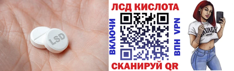Купить где  Жуковский  Лсд 25 экстази кислота 