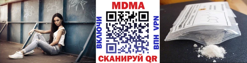 Купить закладки  Жуковский  МДМА молли 
