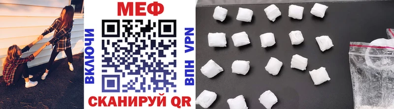 Купить где  Жуковский  МЯУ-МЯУ 4 MMC 