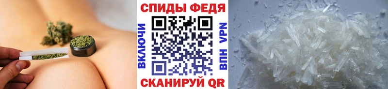Купить закладки  Жуковский  МЕТАМФЕТАМИН винт 